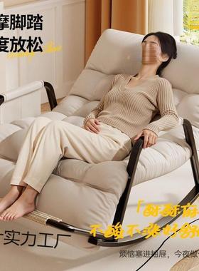 摇摇懒摇椅躺椅发成人双人人沙椅沙发家用阳台厅81809客大人休闲