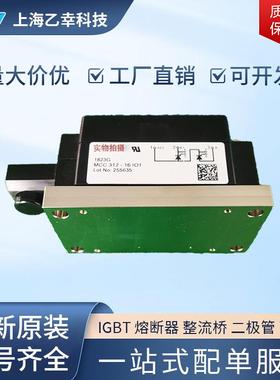 德国IXYS整流桥二极管MC5M00-14io1CCC500-16io1MoCC50DZM0-18i1