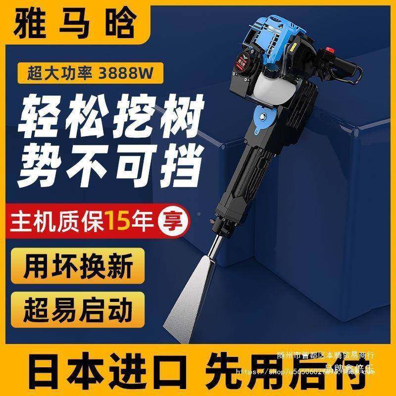 树进口移树起树PPQ机机小型挖树机起苗挖土挖坑挖树汽根油镐刨机,农机/农具/农膜,割灌机/割草机/油锯,淘宝优惠券,粉丝福利购,淘宝优惠卷