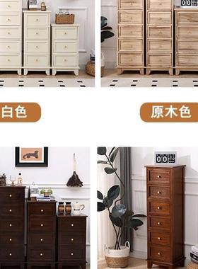 实木斗柜35缝柜客厅抽屉夹式头收纳卧室储物柜迷你柜床柜92611窄