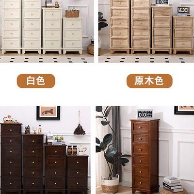 实木斗柜35缝柜客厅抽屉夹式头收纳卧室储物柜迷你柜床柜92611窄