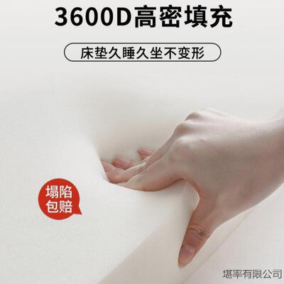 胶床垫软垫家榻用卧室乳海XVC绵垫被学生宿舍单人褥床子租房榻米