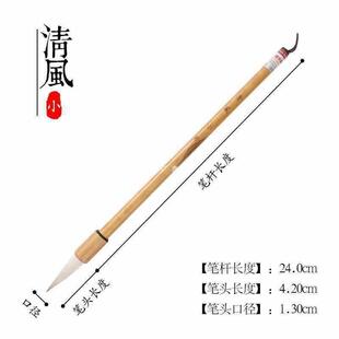 欧楷毛笔毫毛大中小F87T897M楷书毛笔兼田英章笔装套隶行书