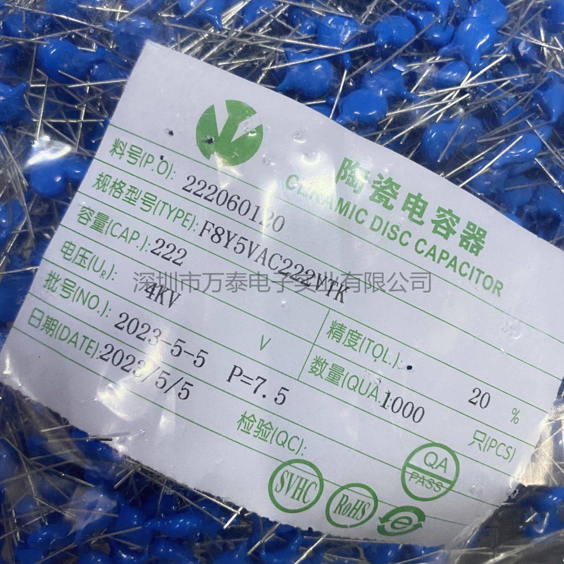 CT81高压瓷片电容=器4KV2222M2.N2ZBP200PFP7.5/10陶瓷瓷介电容