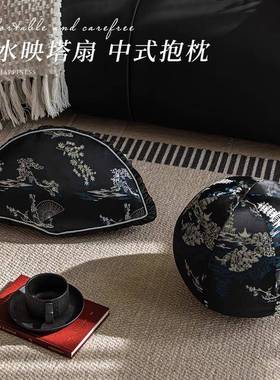 新中圆形靠抱沙枕客厅发床头垫扇形椅子腰65945枕复古黑色松鹤靠