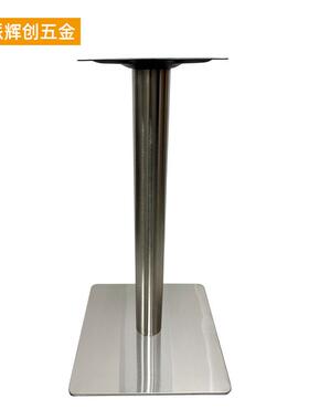 不锈钢架桌脚支西餐厅现铁艺46770厂家餐桌桌吧台柱快餐腿代简约