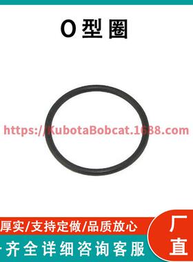 形5875圈-R3ing33-20兼容TOhoermKing