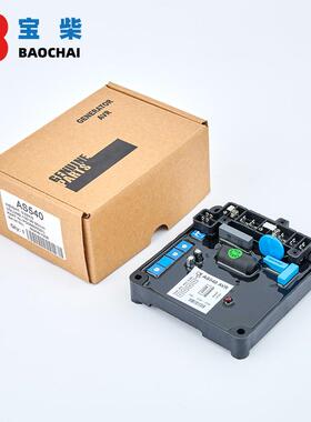 无刷发电机AS50调压板油发4电电机柴组AAK压自动调节器稳压器