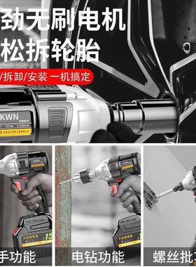 架筒戈麦斯家用无刷VJQ电扳扭手大力锂电充电冲击扳手子工电动套