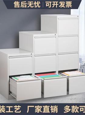 卡WBN箱劳柜A4FC挂劳二三四抽屉立宽挂卡夹式档案柜办公文件资料