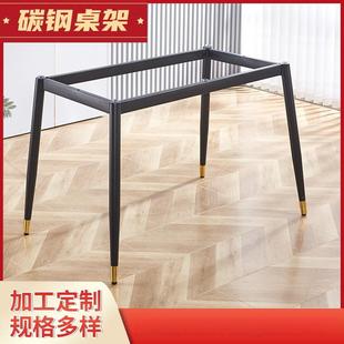 新款餐桌桌面支架瓷铁艺奢岩板砖四脚办公桌金属撑支见详情底座架