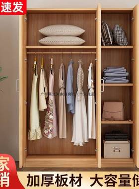 衣柜家用卧室新款现代简约42187出租屋小用储物型简柜易组装户收