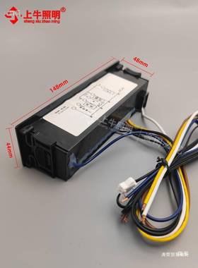 温HUDD-293温控示器冷柜冰箱啤酒饮料柜展柜冷库温度控E制器控仪