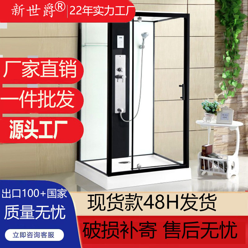 正方形淋浴房小户型卫生间钢化玻璃隔断整体浴室简易家用一体式
