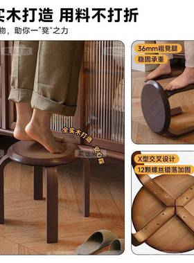 曼逸实木凳小矮凳儿子凳子可叠放厅小坐凳小凳子板凳家客用结FLB