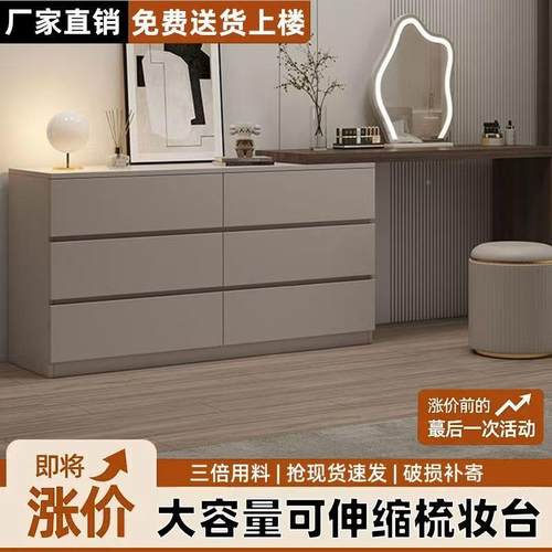 F用ls实木化妆奶JNE油风卧伸缩梳妆台斗室柜桌一体简约家斗柜床尾