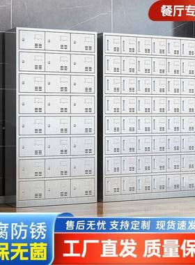 不锈钢碗柜员工碗食堂物多门47302消毒柜多格餐盘柜餐筷厅收纳带