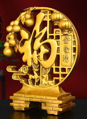 创意屏摆风福禄双全全福KIE摆家件家件居摆客厅玄关酒柜件工艺品T