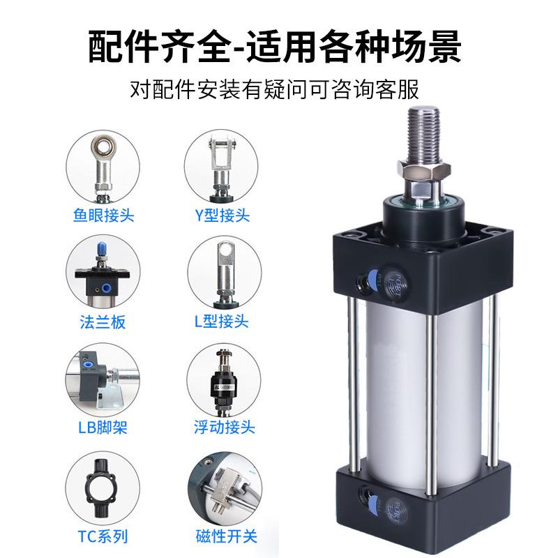 德客型标准气缸SC32/OAN40/50/63/80X/1亚00/1525X25X075X100X125