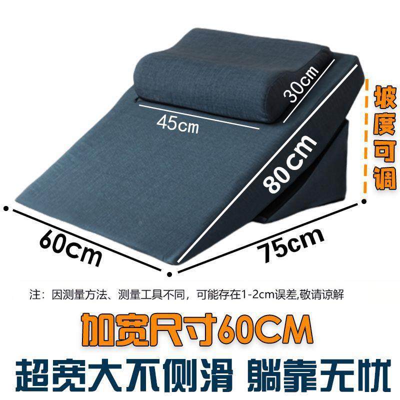 返流垫反床垫Je6tJQpw酸逆流防枕头胃管反食流防烧心斜坡防滑可调,居家布艺,抱枕被,淘宝优惠券,粉丝福利购,淘宝优惠卷