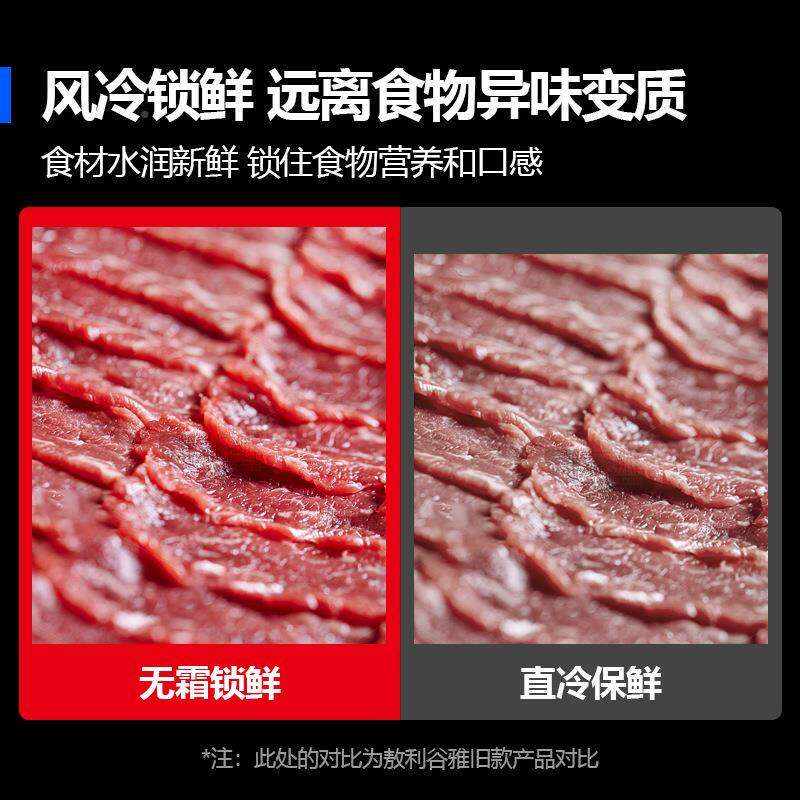 商四风门冷双温冰柜酒店厨房冷柜立式保427藏鲜抽屉冰柜商用用冷