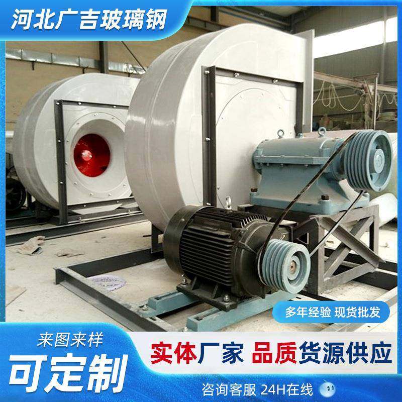 风工业离压心式通机蜗牛式玻璃高钢排烟通风机IRK多翼式离心风机