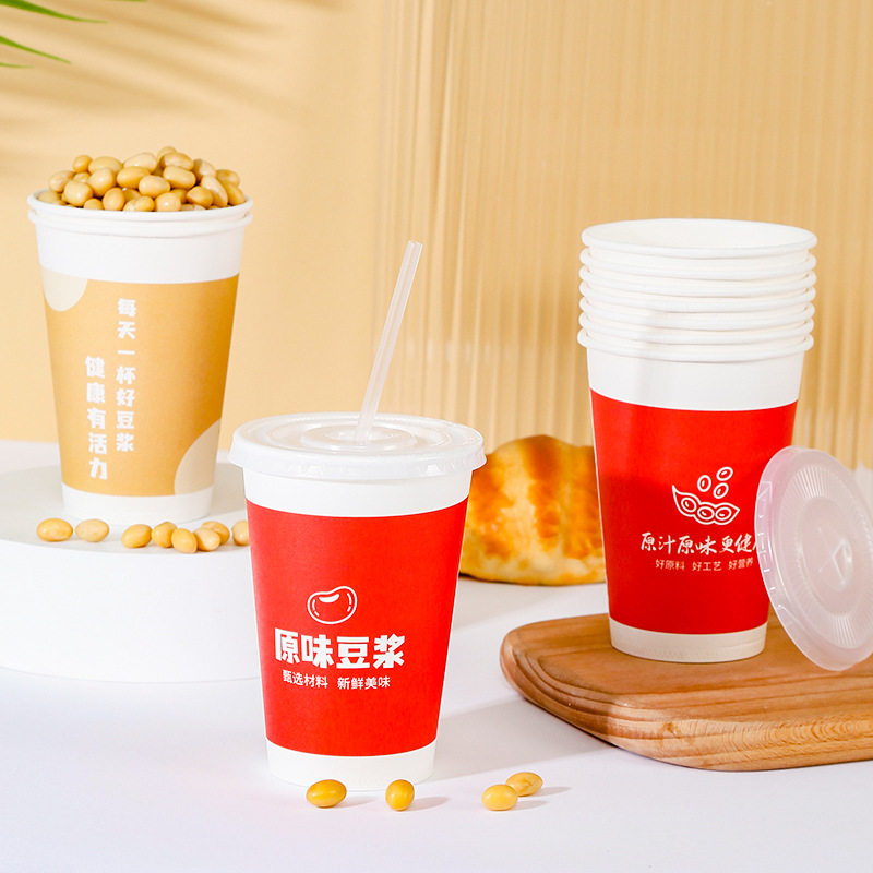 一次性现磨豆浆杯带盖吸管加厚