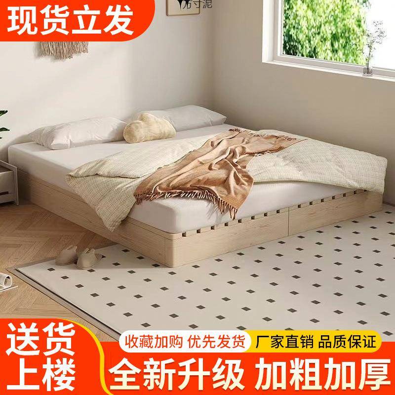 日式榻榻米床架房子排骨实木床架地床矮床CCM无床头出租落民宿地