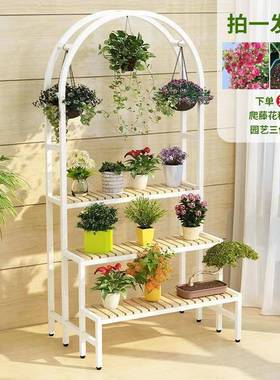 室内铁艺层绿萝花架架子花绿萝花盆吊兰阳台架子多户外VBB花架爬