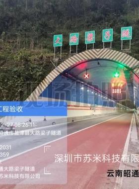 隧道双直插红叉绿箭车道指面示器示苏米严控品质通安全交002535指