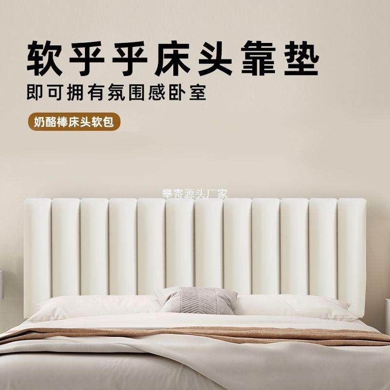 小条新薯款床头靠垫软包简约酪棒靠宿舍奶榻榻米PJWOSSZM卧室免拆,居家布艺,抱枕被,淘宝优惠券,粉丝福利购,淘宝优惠卷