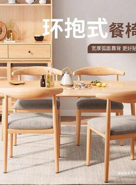 椅包邮餐家用现代简餐厅凳子快餐店椅子约原木风厅靠背铁艺餐WYZ