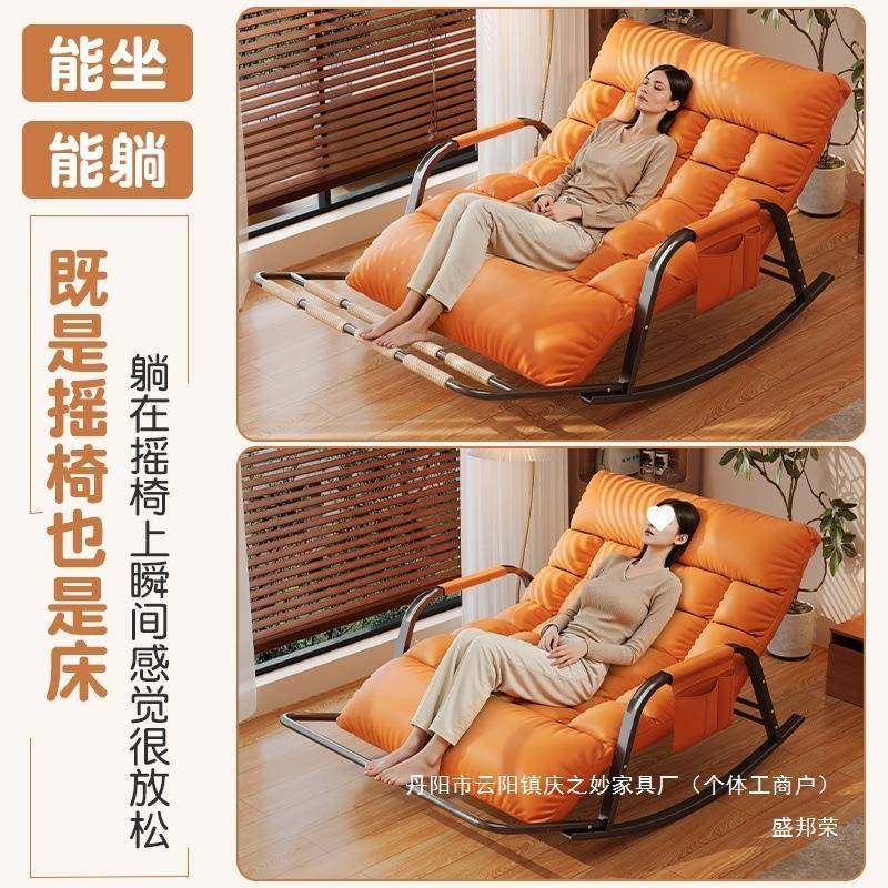 厂直销摇摇椅成人椅躺可可睡家用BLJ家躺懒人沙发客厅摇椅休闲大,标准件/零部件/工业耗材,车间地垫,淘宝优惠券,粉丝福利购,淘宝优惠卷