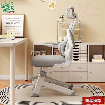 办公椅椅中学生专用写字电书学HJIJ8937桌椅子人体工椅脑椅家用儿