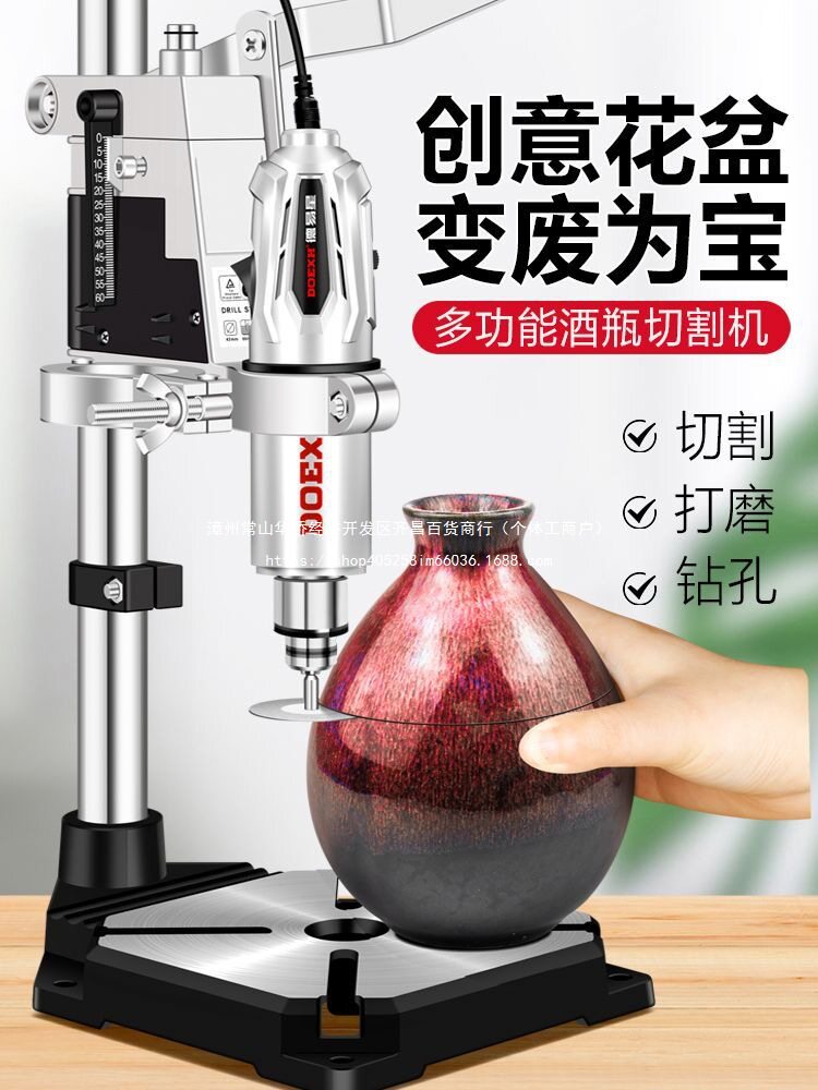 美耐特酒瓶切割器多功能小型