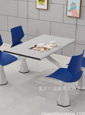 校食餐桌桌椅组PFS合4堂人6人餐学生公司饭堂连学体桌椅