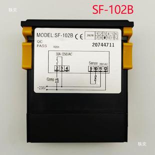 尚方SF 1012B02控S02冷藏冰柜制冷温度制器大功率30AGND继电1器