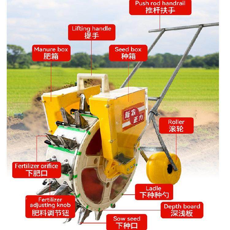 新鸭嘴播0种机人力JTR推手玉米精播机黄豆点播款器种肥同施双2嘴,农机/农具/农膜,播种栽苗器/地膜机,淘宝优惠券,粉丝福利购,淘宝优惠卷