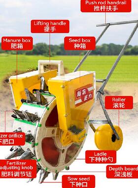 新鸭嘴播0种机人力JTR推手玉米精播机黄豆点播款器种肥同施双2嘴