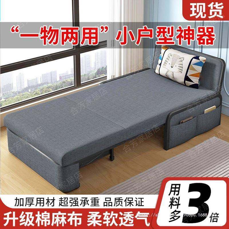 沙发床一体折叠两用可折户叠多功能单客厅伸无品牌/缩小型双人阳
