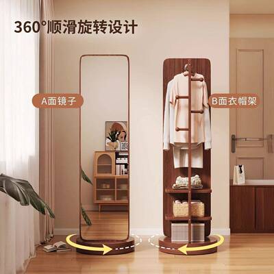 用穿衣镜旋转衣架置无品牌/物一体落地卧室镜家衣帽间衣镜小试户