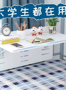 宿舍上铺床悬空桌桌床上用好大号边电脑学生物OBN折叠懒人桌寝室