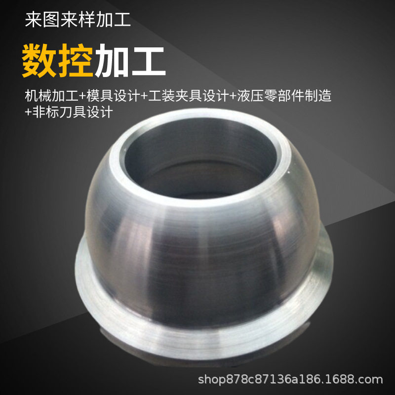 机械加工非标件承接不锈钢非标件CNC加工 不锈钢数控车床加工定