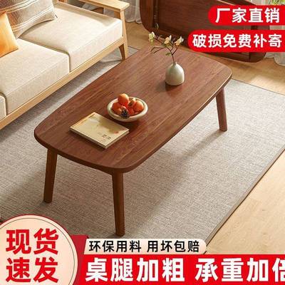客厅家用实木小桌子茶桌简约现代折叠桌餐桌小户型可折叠茶几桌子
