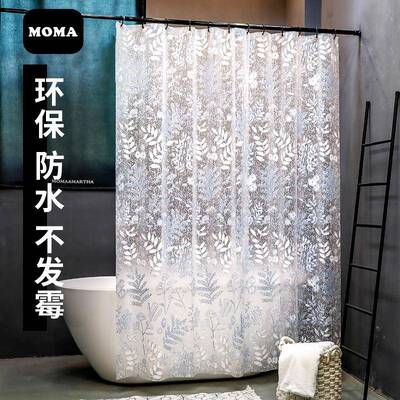 默玛浴F96T7M58室防水EV浴帘套装免打孔防A砂霉挂断帘洗澡隔磨挂