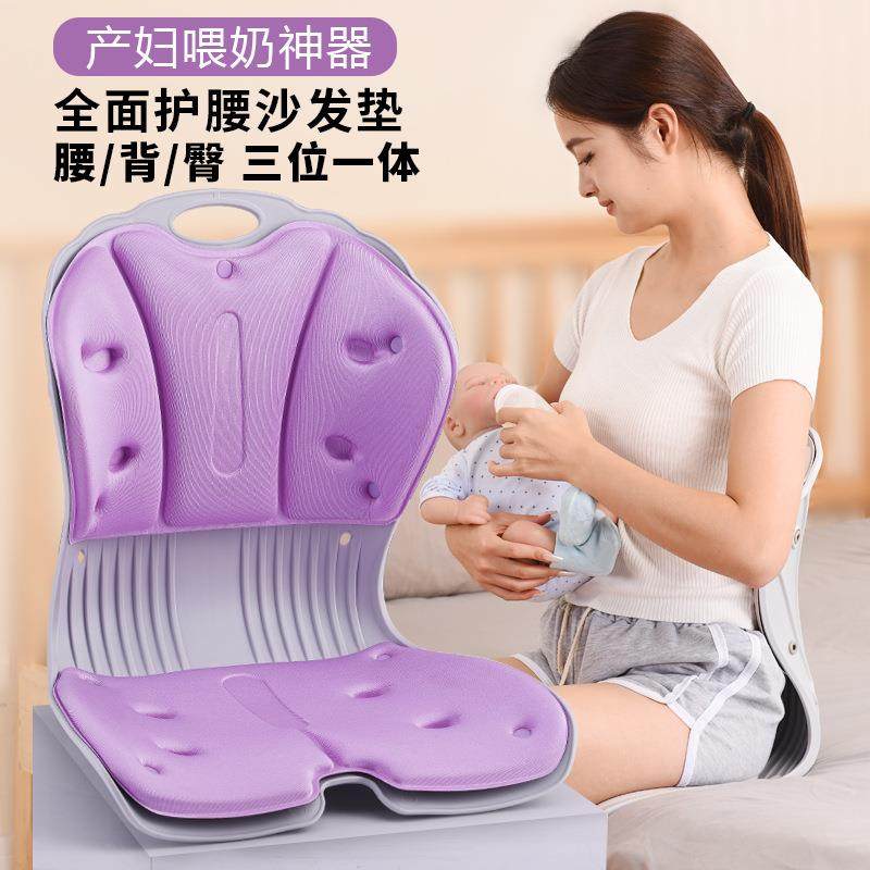 人体背工学护腰椅坐垫靠一学体久坐KTV生改善坐姿宝妈孕妇护腰子,商业/办公家具,办公电脑椅/职员椅,淘宝优惠券,粉丝福利购,淘宝优惠卷