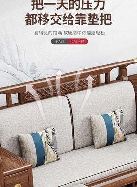 紫金檀木实沙发新30094新中款式家用木客厅别墅沙发中国风大户型