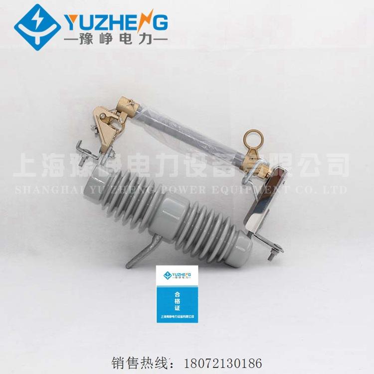 2WIWK1-10F0KV户外高压跌落式熔断器R带灭弧板豫峥电气厂1家热销