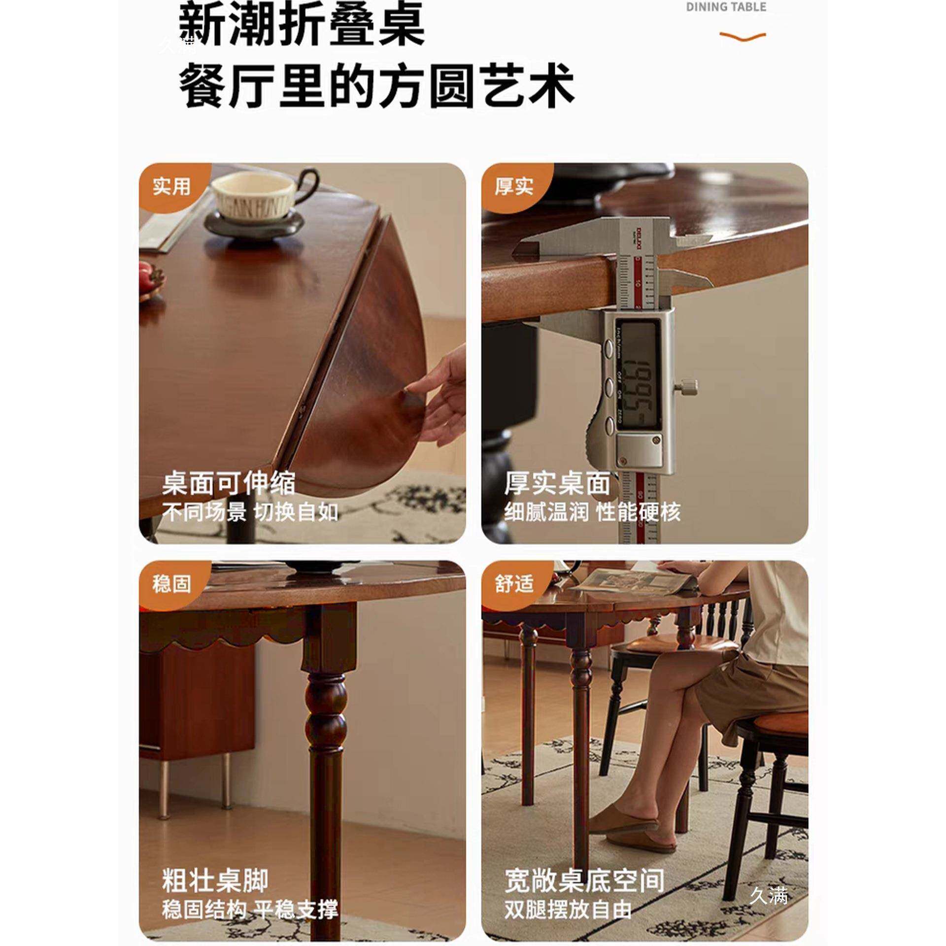 式古实木餐复桌可折风叠变方圆KEC法形中古家用小户型两用伸缩饭