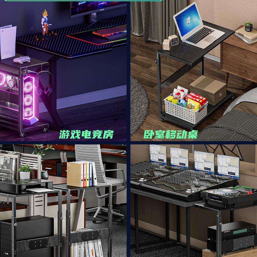 台式电脑主机箱底F9955758座可托桌下动简约办公移桌多功架能可升